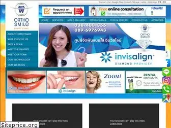 orthosmiledental.com