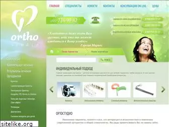 orthostudio.ru