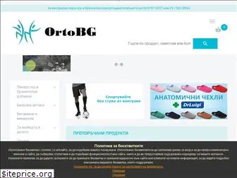 ortobg.com