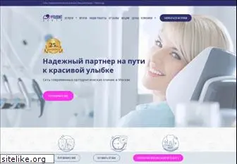 ortodont-center.ru