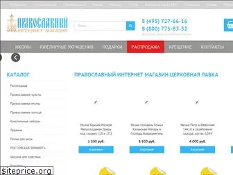 Леомакс 24 Ру Официальный Сайт Интернет Магазин