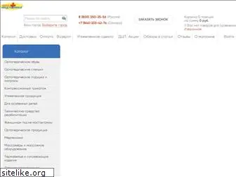 Ортомед Интернет Магазин Официальный Сайт Каталог
