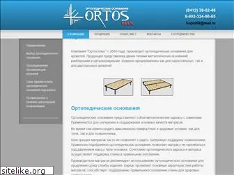 ortosplus.ru