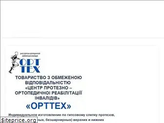 ortteh.com.ua