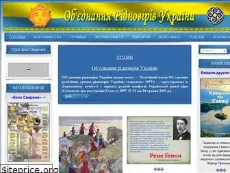 oru.org.ua