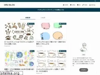 orublog.com