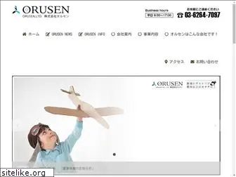 orusen.co.jp