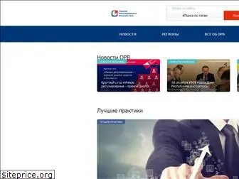 orv.gov.ru