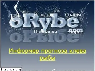 orybe.com