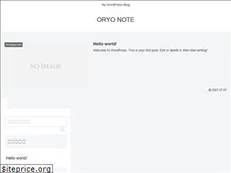 oryo-note.com