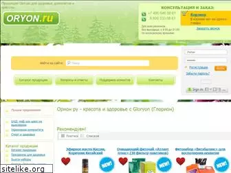 oryon.ru