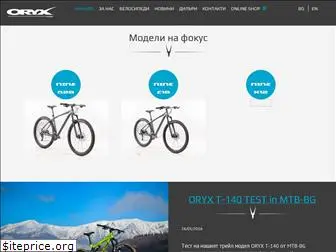 oryx-cycles.com