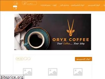 oryx.coffee