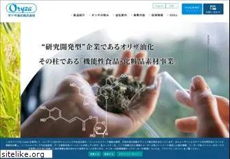 oryza.co.jp