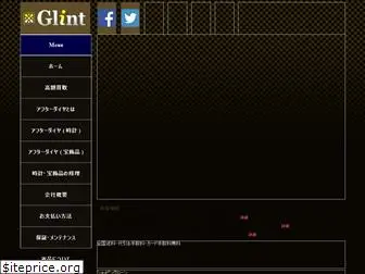 os-glint.jp