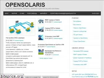 os-solaris.ru