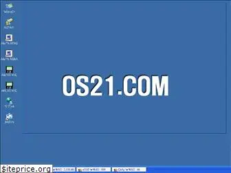 os21.com