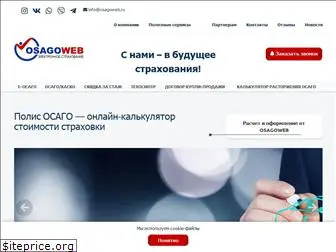 osagoweb.ru