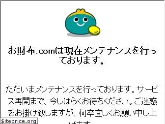 osaifu.com