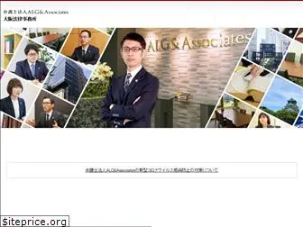 osaka-alg.com