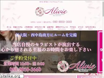 osaka-alivie.com