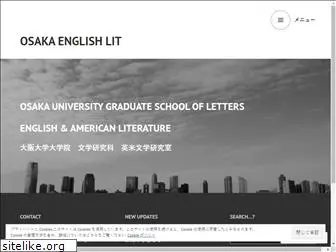 osaka-english-lit.com