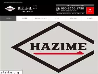 osaka-hazime.co.jp