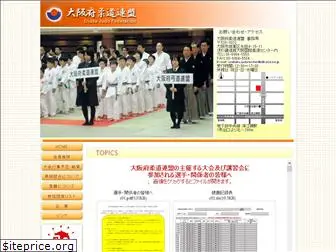 osaka-judo-federation.jp