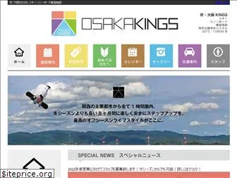 osaka-kings.com