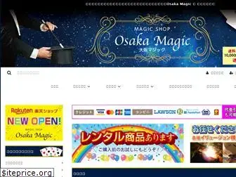osaka-magic.com