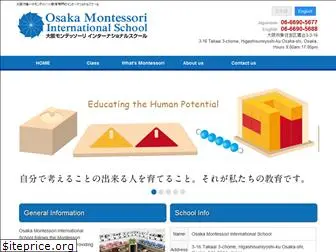 osaka-montessori.com