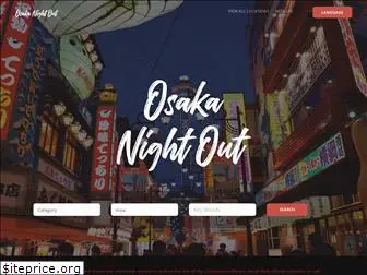 osaka-nightout.info