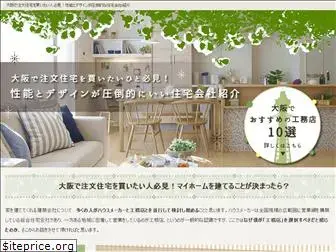 osaka-orderhousing.com