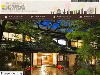 osaka-ryokan.com