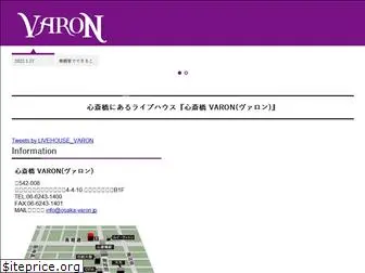 osaka-varon.jp