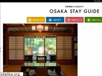 osaka-yado.com