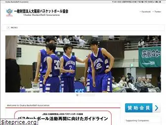 osakabasketball.com