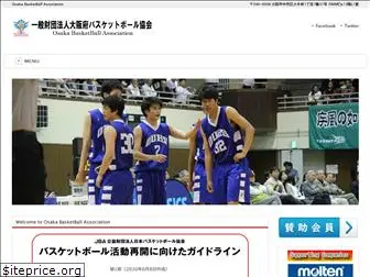 osakabasketball.jp