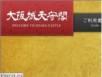 osakacastle.net