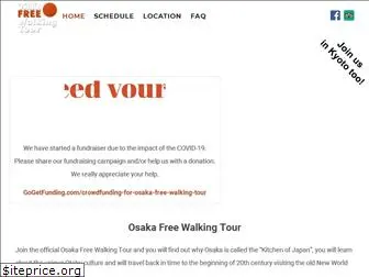 osakafreewalkingtour.com