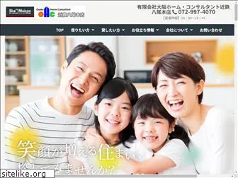 osakahome.co.jp