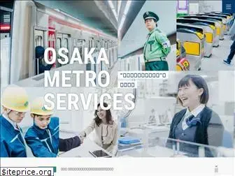 osakametro-service.jp