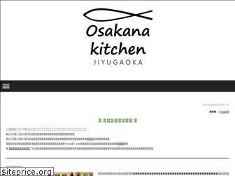 osakana-kitchen.com