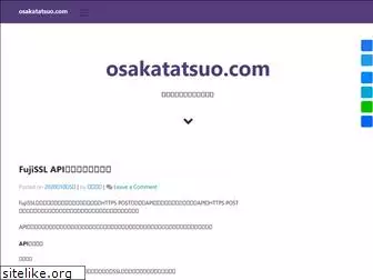 osakatatsuo.com