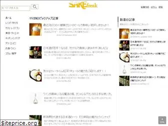 osakefreak.com