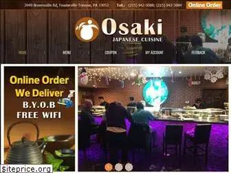 osaki3949.com