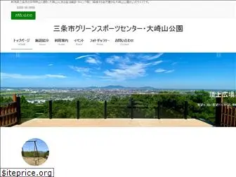 osakiyama.com