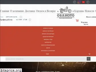 osamoto.com.ua