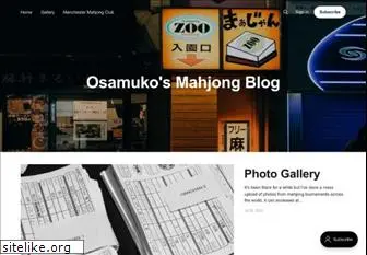 osamuko.com