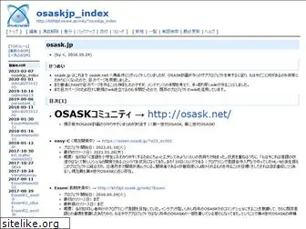 osask.jp